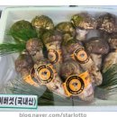 영해농산 네이버블로그