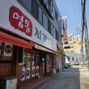 찌개지존(파장점) 이미지