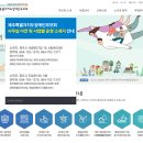 제주특별자치도장애인부모회 | 제주특별자치도장애인부모회 홈페이지