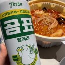 1989마라탕군산점 네이버블로그