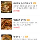 서주당
