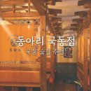 동아리꼬치구이 이미지