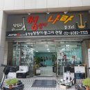 사정전동대여