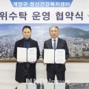 의료법인 삼정의료재단 삼정병원 이미지