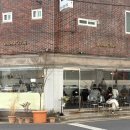 수영로 554번길 네이버블로그
