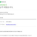 시선애드 | 한 달 만에 일 평균 방문자수 500명 달성과 네이버 애드포스트 승인 후기