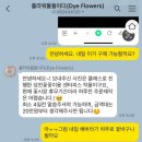 플라워물들이다 이미지