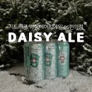 GS25구로오류점 | 지드래곤맥주 데이지에일 히타치노네스트 우리동네gs 편의점 사전예약 와인25플러스 픽업