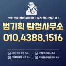 범기획