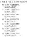 도모다찌 이미지