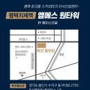 엠에스타워 이미지