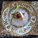 넘버원화로구이() | 내돈내산 부산 해운대 우마카세 넘버원화로구이VIP 부산 해운대 런치세트 완전판 후기(아기동반)