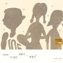 2026 제 4회 활동도서- 어디서 이 많은 별들이 왔을까 [ 양장 ] 이성표 저 | 보림 | 이미지