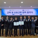 대전여자상업고등학교 이미지