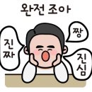 동암한상 이미지
