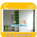 강남수서부동산중개사무소 이미지