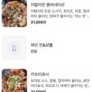 도시피자 이미지