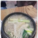 참치민족 이미지