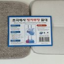 자취방청소용품추천 에이클린 청소용 부직포 빗자루...그린밀대+회색루프패드 후기 | 물걸레 밀대...