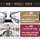 스테이두루 이미지