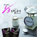 슈가드림