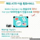 우리국제 이미지