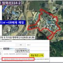 남양주 GB(그린벨트)해제 이미지