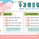 들꽃그림 천아트 이미지