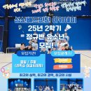 성신배드민턴