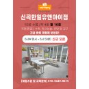 생각이 자라는 창의 사고력 수학 이미지