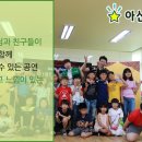 내수초등학교 이미지