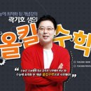 곽기호 이미지