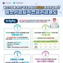 더푸른유치원 이미지