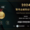 코월드이비인후과의원