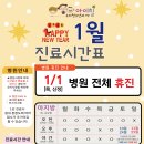 표소아청소년과의원 이미지