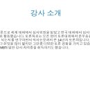 토론과 MBTI로 보는 소비 습관과 부부 갈등 이미지