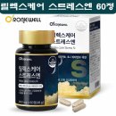 비타민케어 이미지