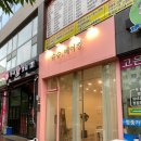 슈슈베이킹