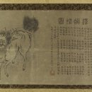 대방광불화엄경수소연의초목판 | [미술 속 동물 이야기③] 동물계의 현자(賢者), 백택