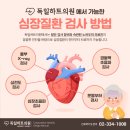 김성희내과의원 이미지