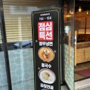 만세한우곱창 이미지