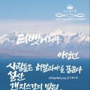 감성경로당 이미지