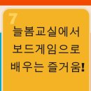 늘봄마인드 이미지