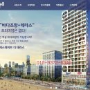 광안4-201 이미지