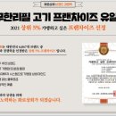 사계절상회 이미지