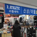 리트머스홈플러스 이미지