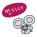 마라홀릭 마라탕 가야점 이미지