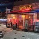 호맥 정관점 이미지