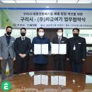 주식회사 지금여기