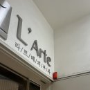 수유우태하피부과의원 | 서울 점빼기 피부과 내돈내산후기 - 수유/노원 <라르떼 의원>